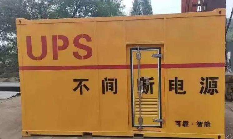 集美UPS电源（Uninterruptible Power Supply）的作用？